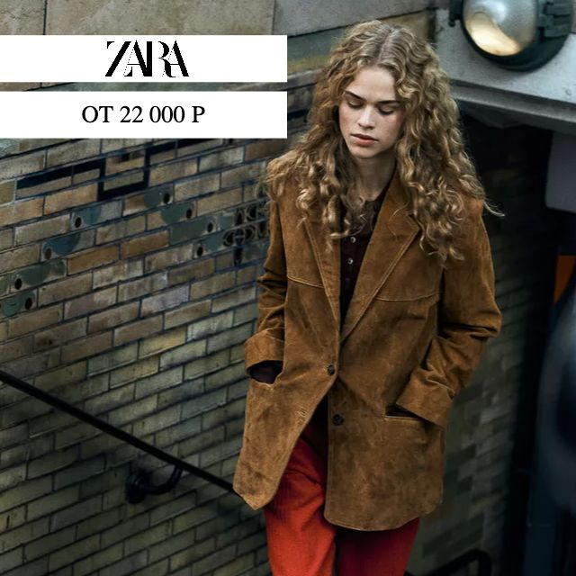 ZARA