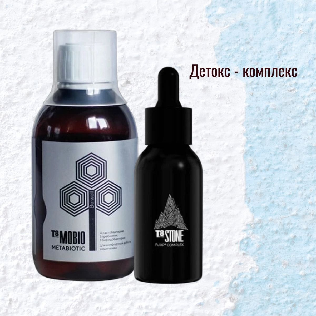 T8 mobio сироп инструкция T8 mobio сироп инструкция