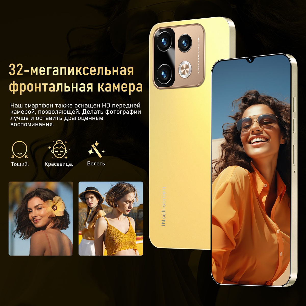 смартфон;Смартфон Note 40 Pro;телефоны смартфоны;телефон;игровые телефоны;смартфон zunyi;андроид телефон 256 гб;телефон смартфон android;смартфон 120гц;Экран AMOLED;Процессор Snapdragon;смартфон диагональ 6.8;snapdragon 8 gen1