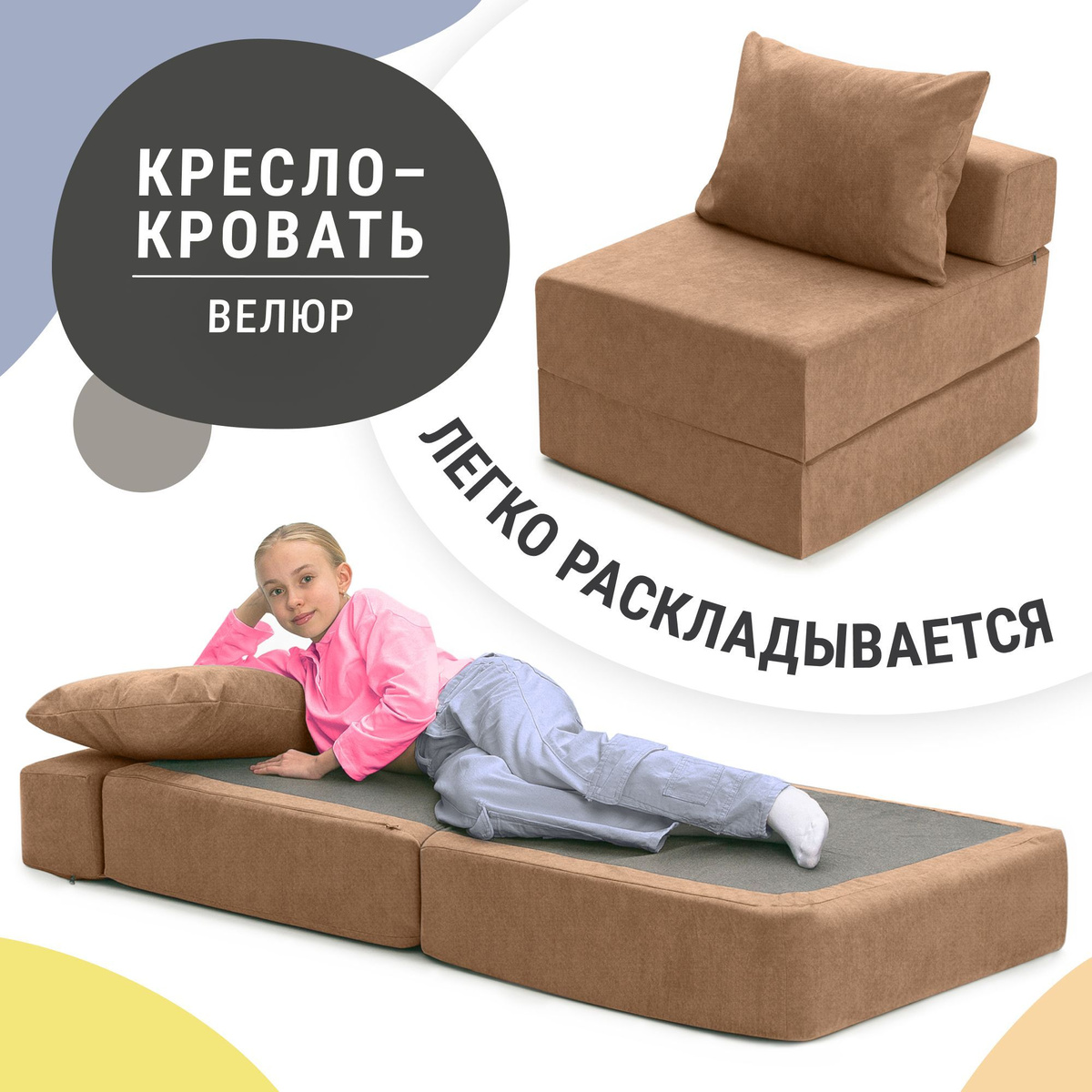 Кресло-груша XXXL из оксфорда