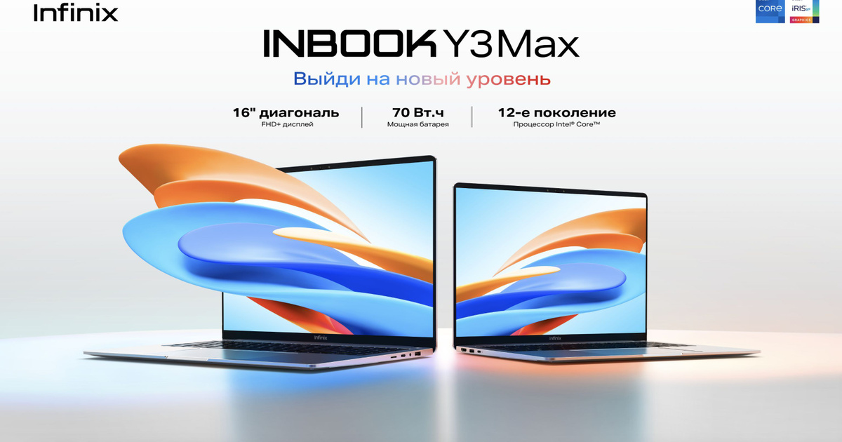 Infinix inbook y3 max yl61a5 r7. Infinix inbook y3 max yl61a5 r7