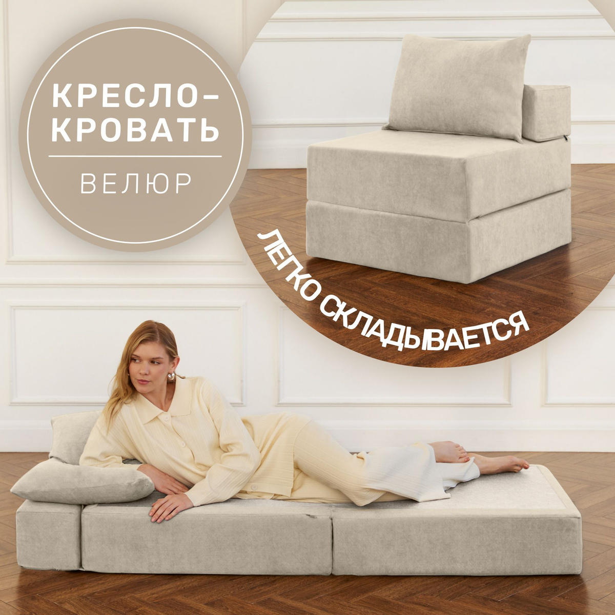 Кресло-груша XXXL из оксфорда