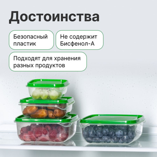 Хранение продуктов