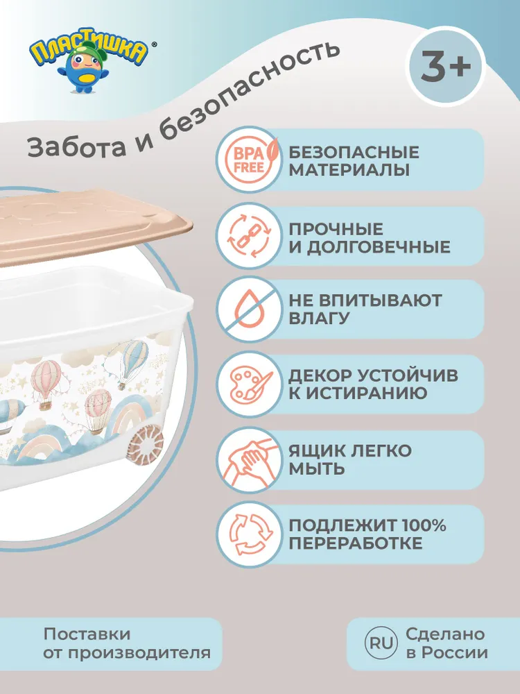 Контейнер для хранения игрушек 45л с крышкой, органайзер пластиковый с ручками, на колесах, ящик для #5