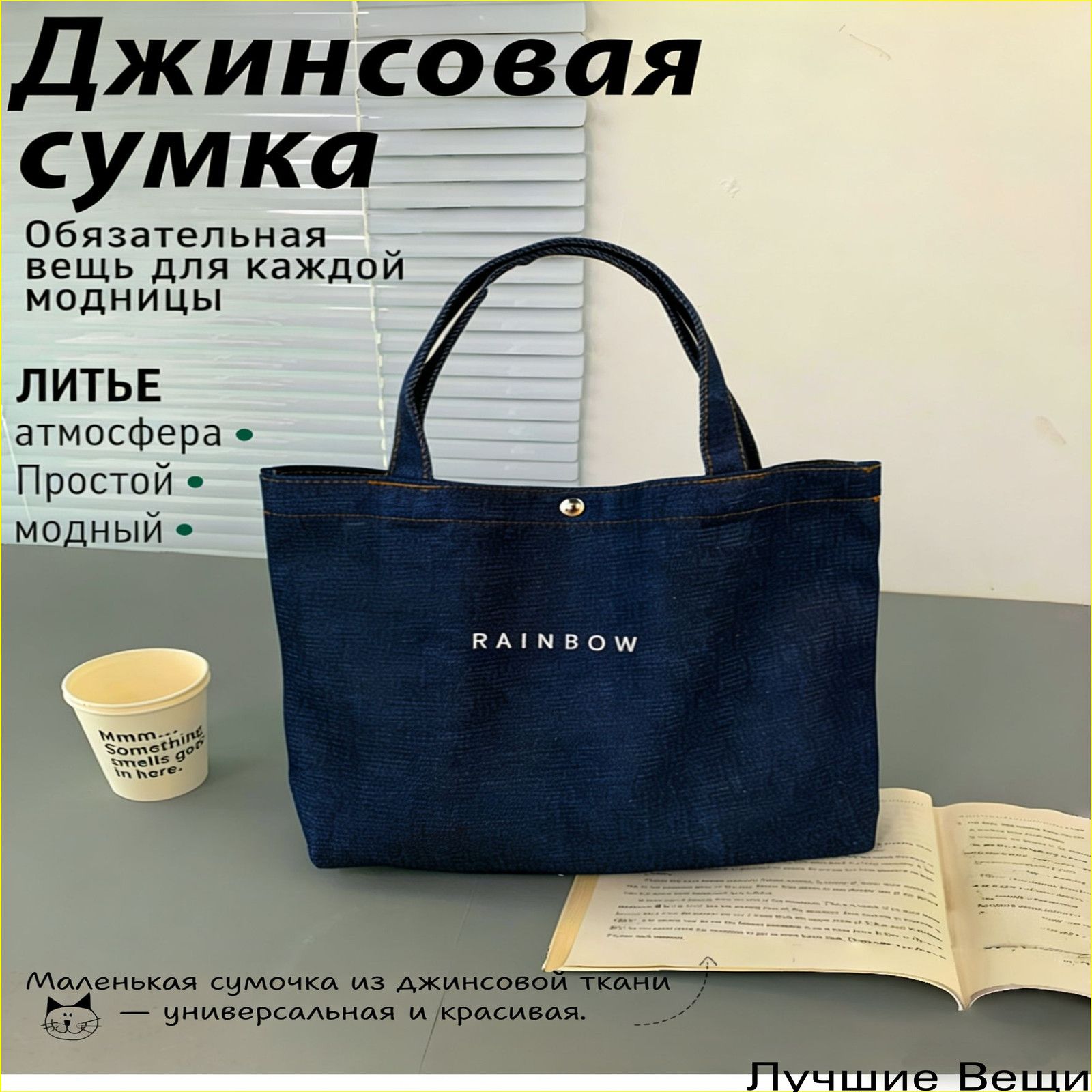 Сумкаскладная