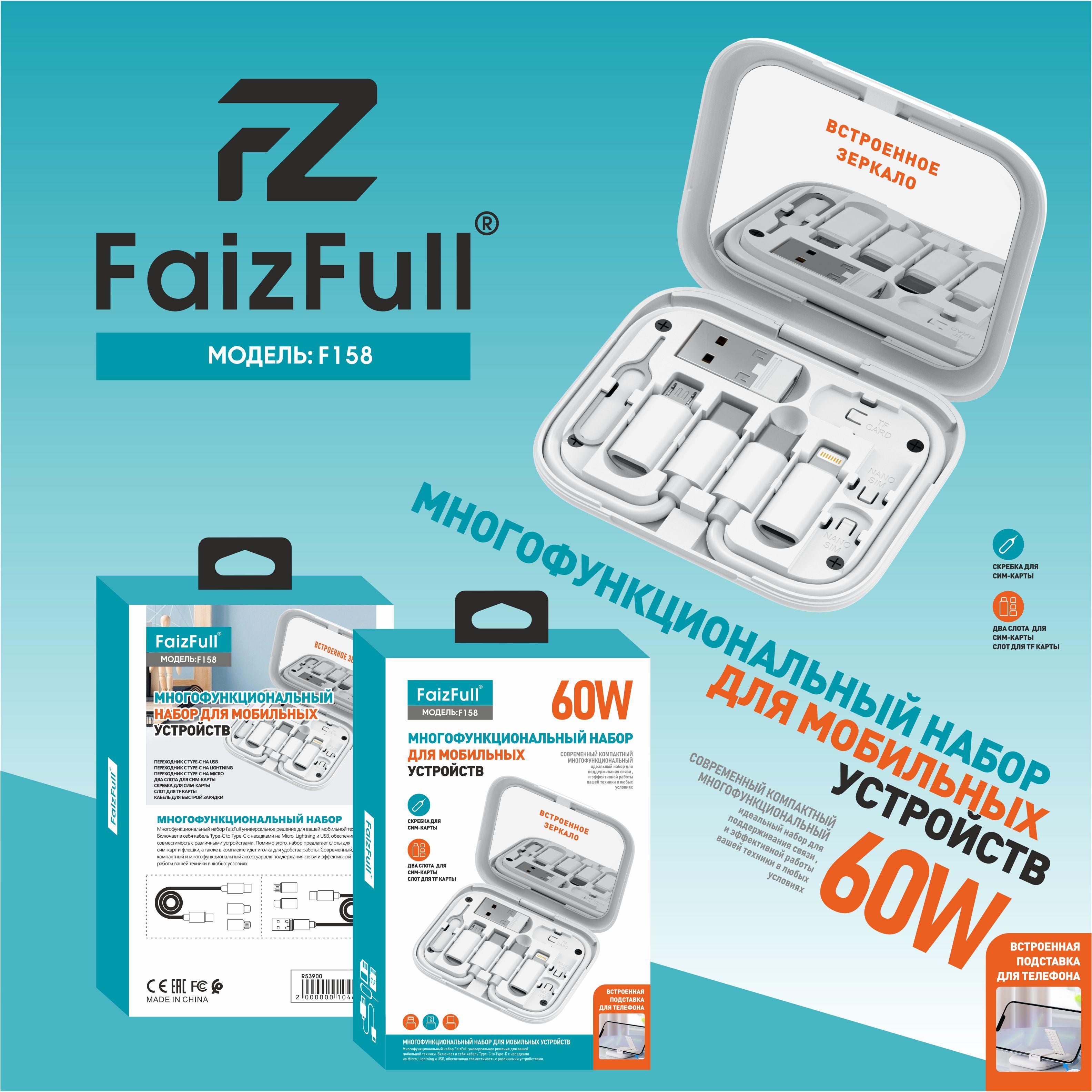 Кабельдлямобильныхустройств,0.15м,белый