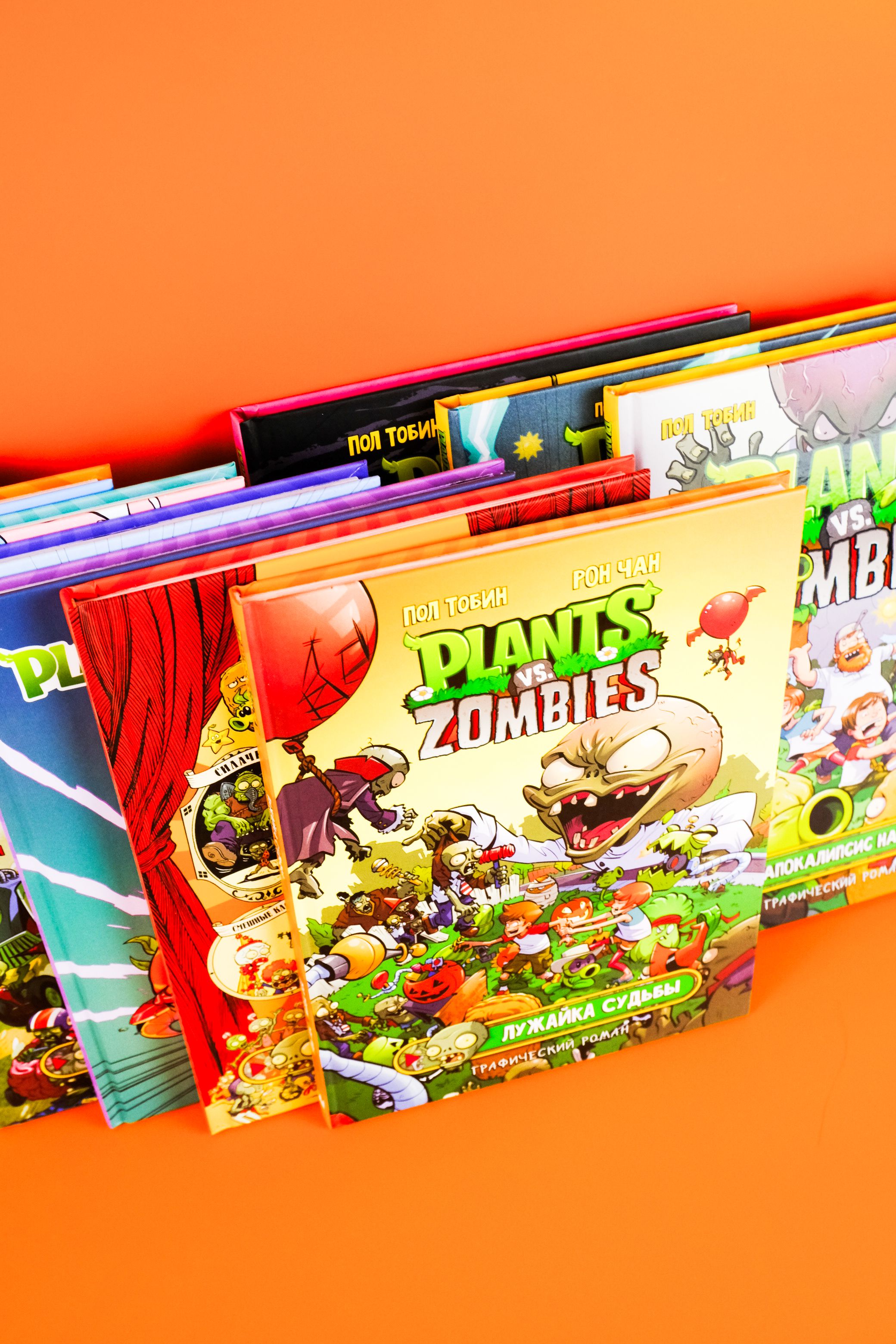 Растения против зомби. Грибной Бум-Бум | Plants vs. Zombies: Boom-Shroom Boom - Ozon image 2