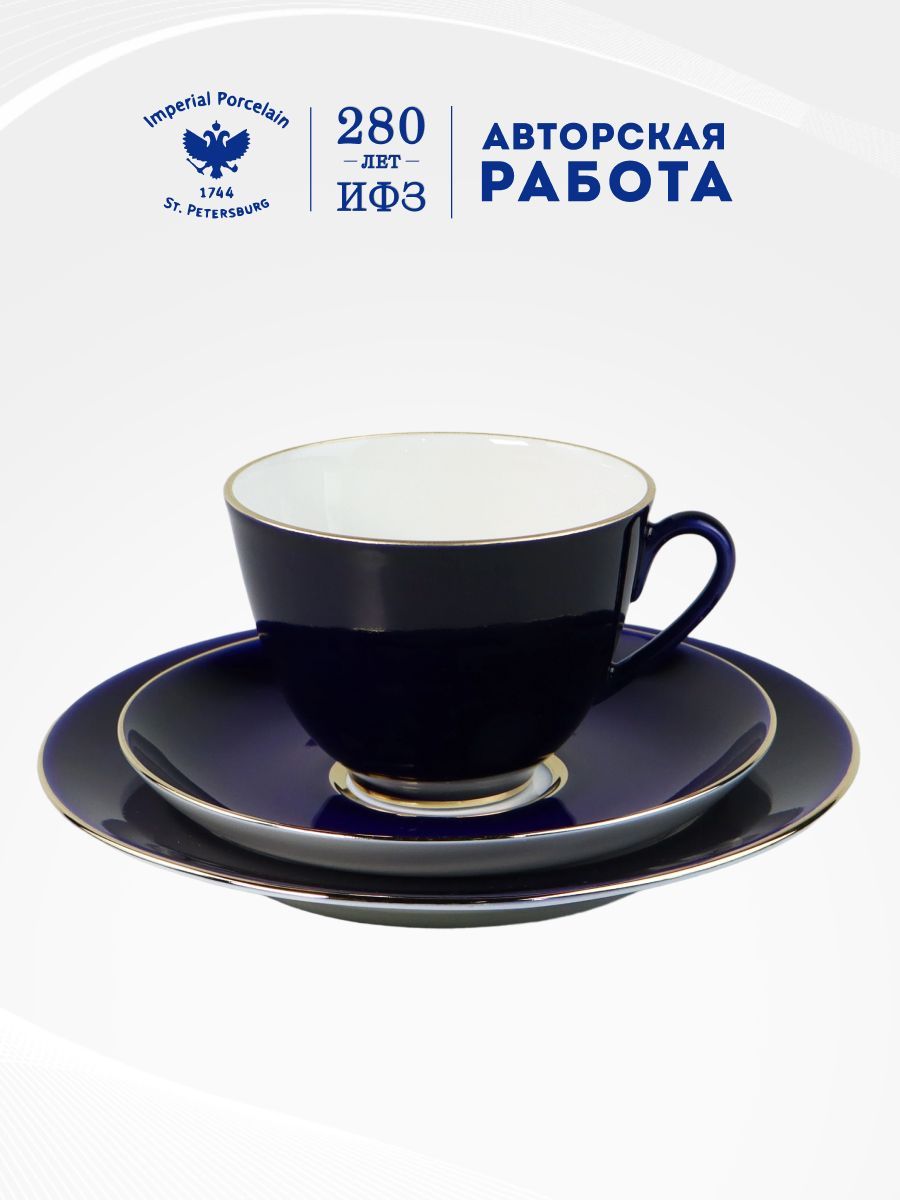 Комплектчайный.Форма"Весенняя",рисунок"Ночка".Фарфор.Чашка250мл,блюдце,десертнаятарелка.ИмператорскийфарфоровыйзаводИФЗЛФЗ