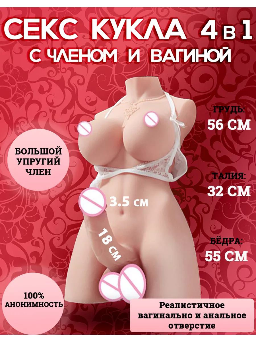 Секскукласгрудью