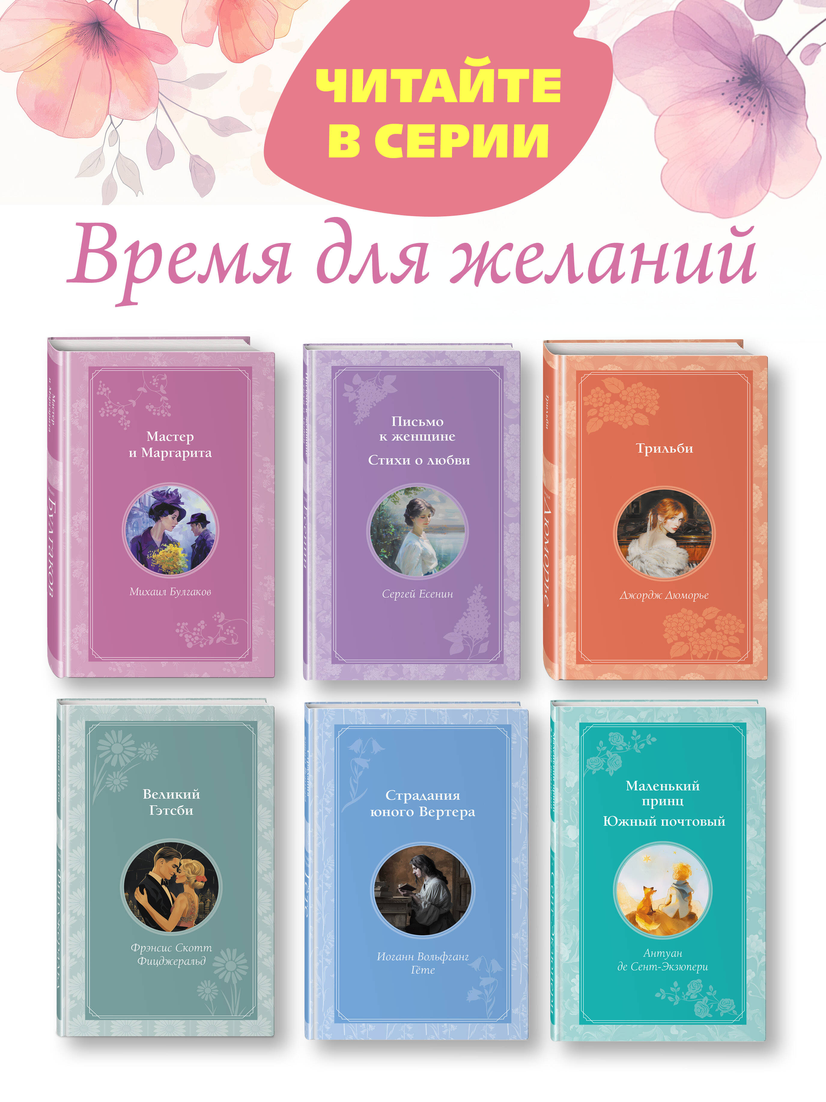 Гордость и предубеждение | Pride and Prejudice - Ozon image 2