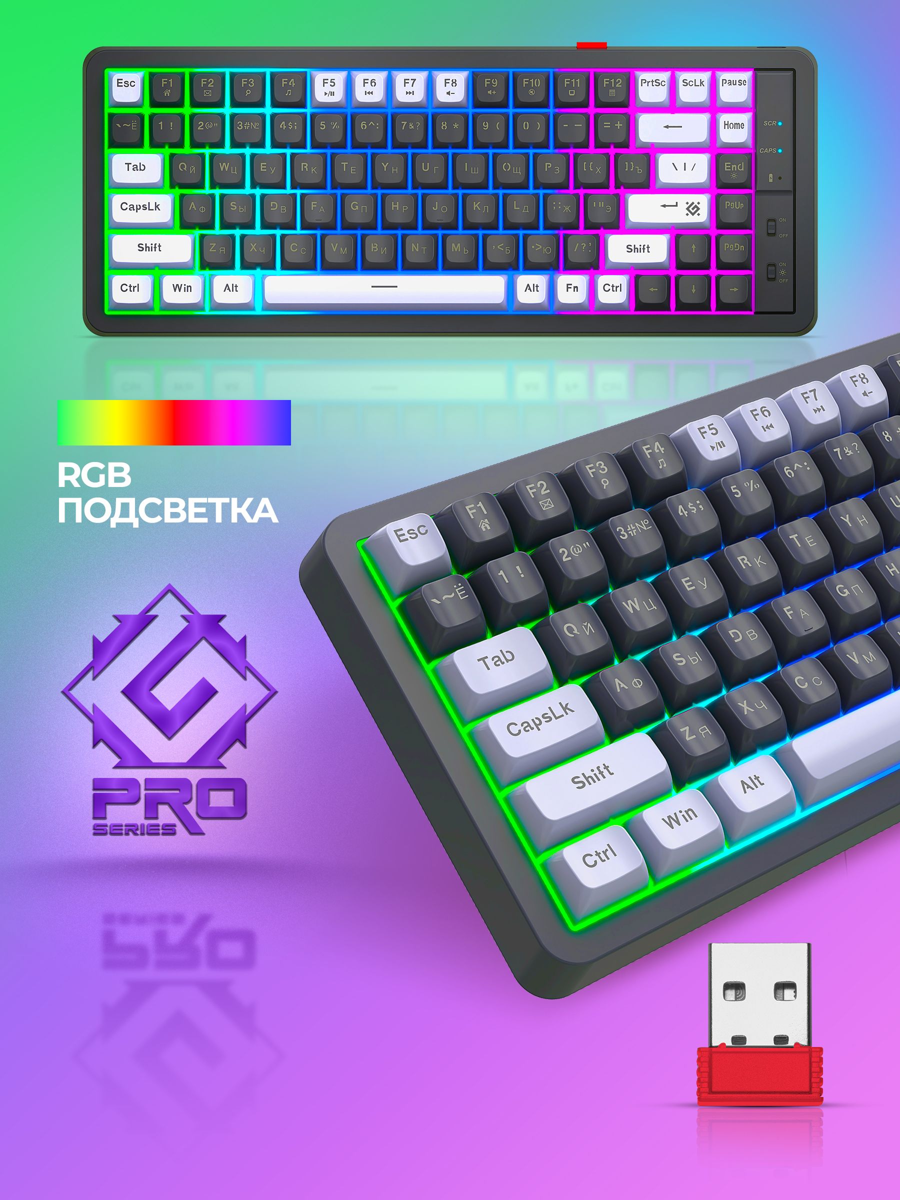 DefenderProигроваяклавиатурабеспроводнаяMaroсеро-белая