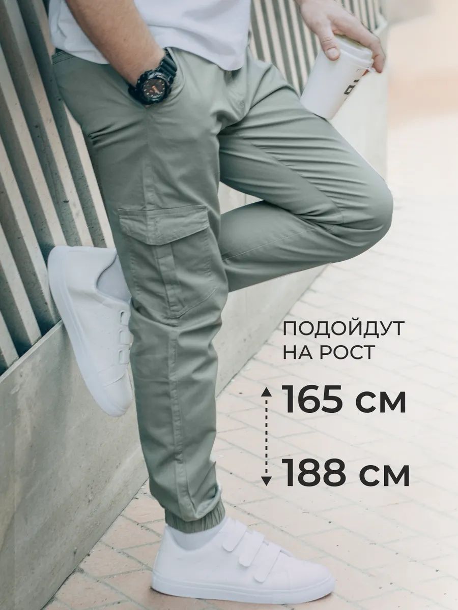 БрюкиджоггерыEBSHджоггеры