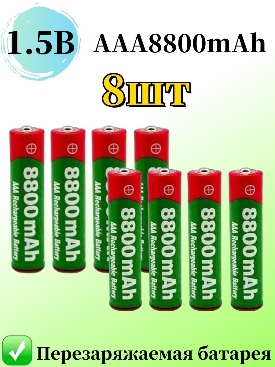Боксдлябатареек,черныйматовый