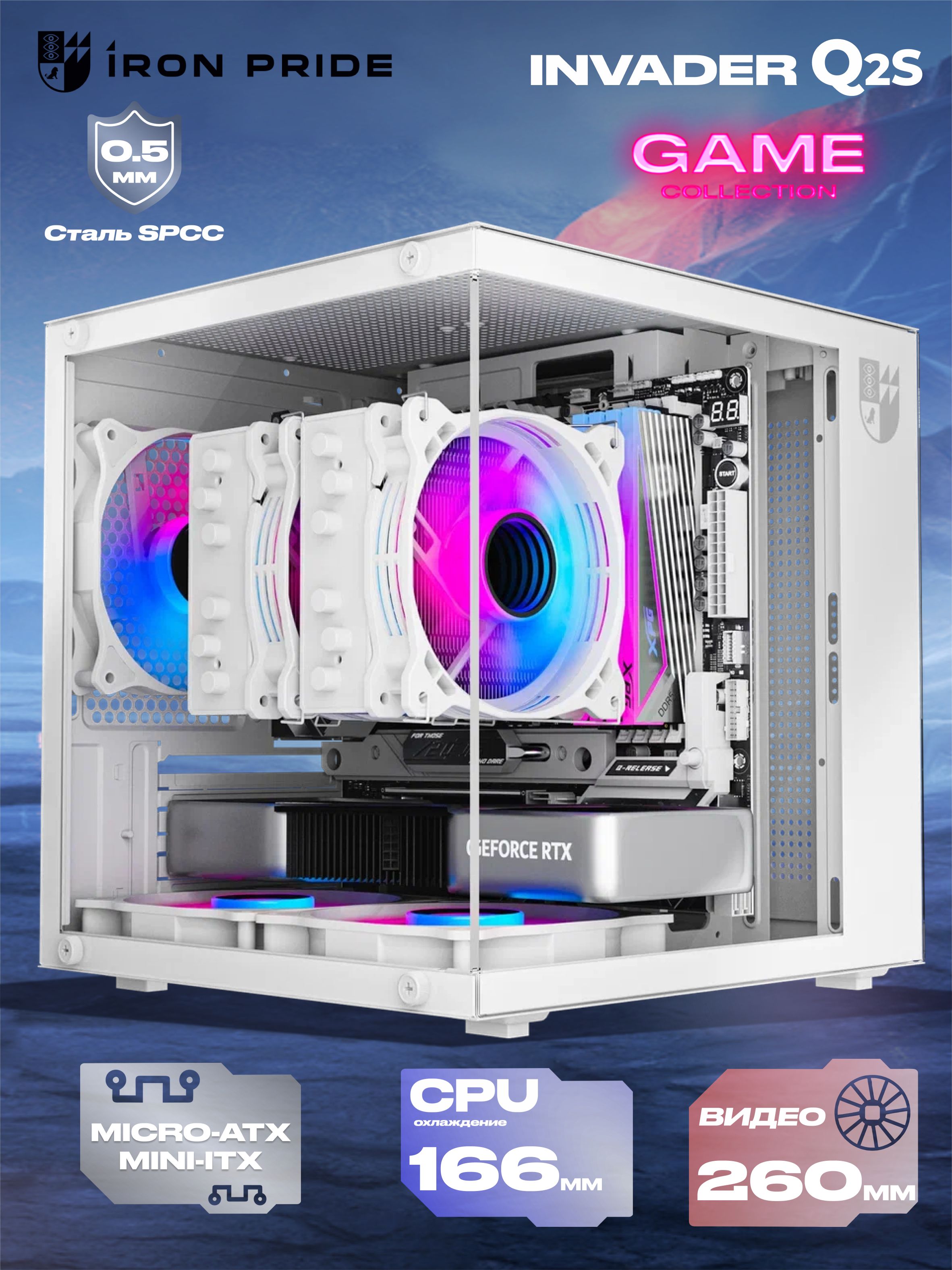 КорпусInvaderQ2Sкубик+пылевойфильтр+закаленноестекло,Micro-ATX,Mini-ITX