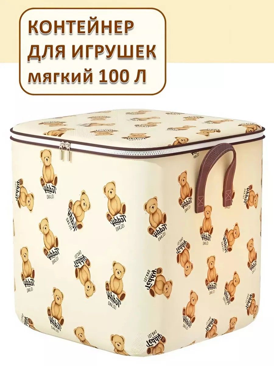 Кофрдляхранениявещей,50смх40смх50см,1шт