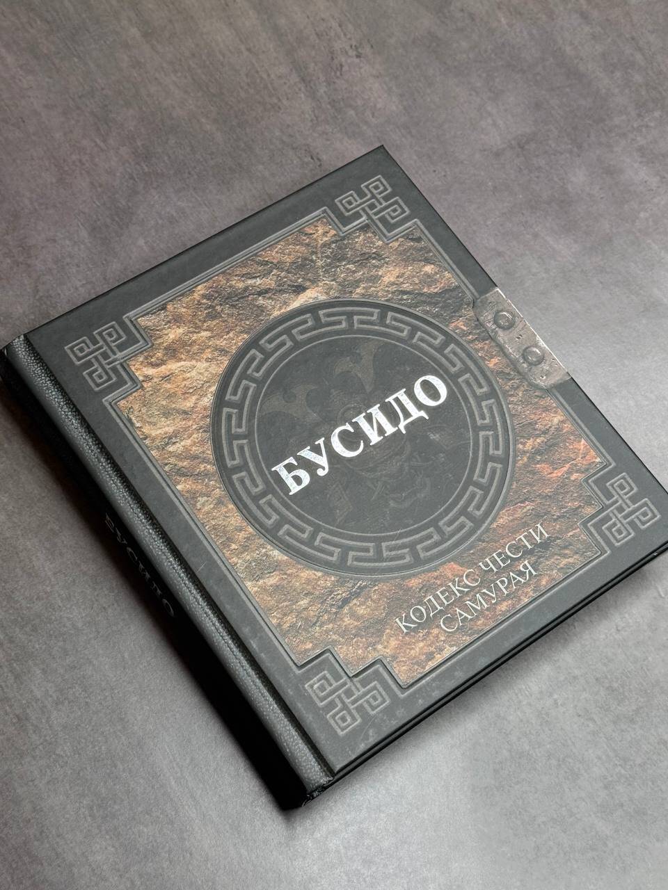Бусидо. Кодекс чести самурая | Bushido: The Code of the Samurai - Ozon image 1