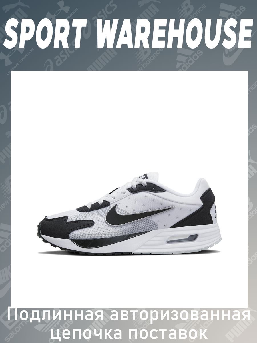 КроссовкиNikeAirMaxSolo