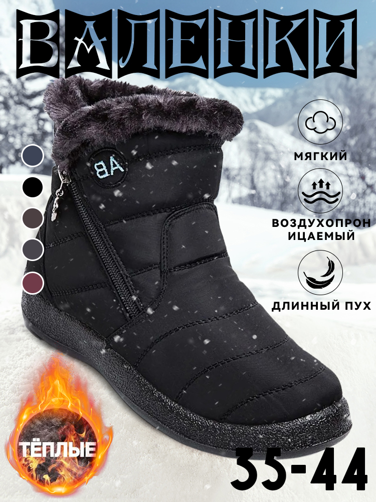 ВаленкиMOORII