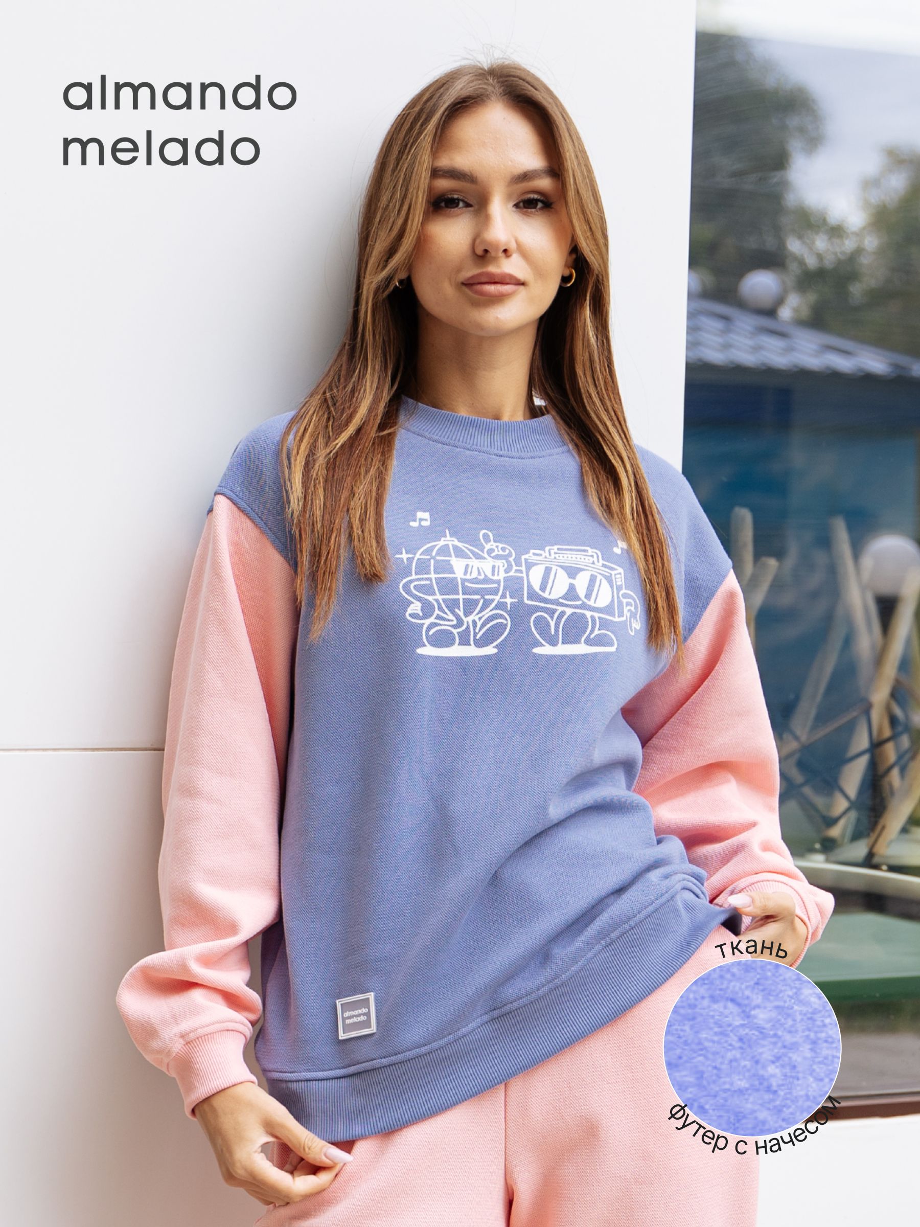 СвитшотAlmandoMeladoджемперутепленный
