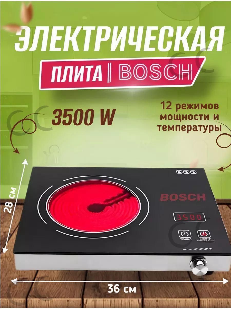 Инфракраснаянастольнаяплита7031,черный,черныйматовый