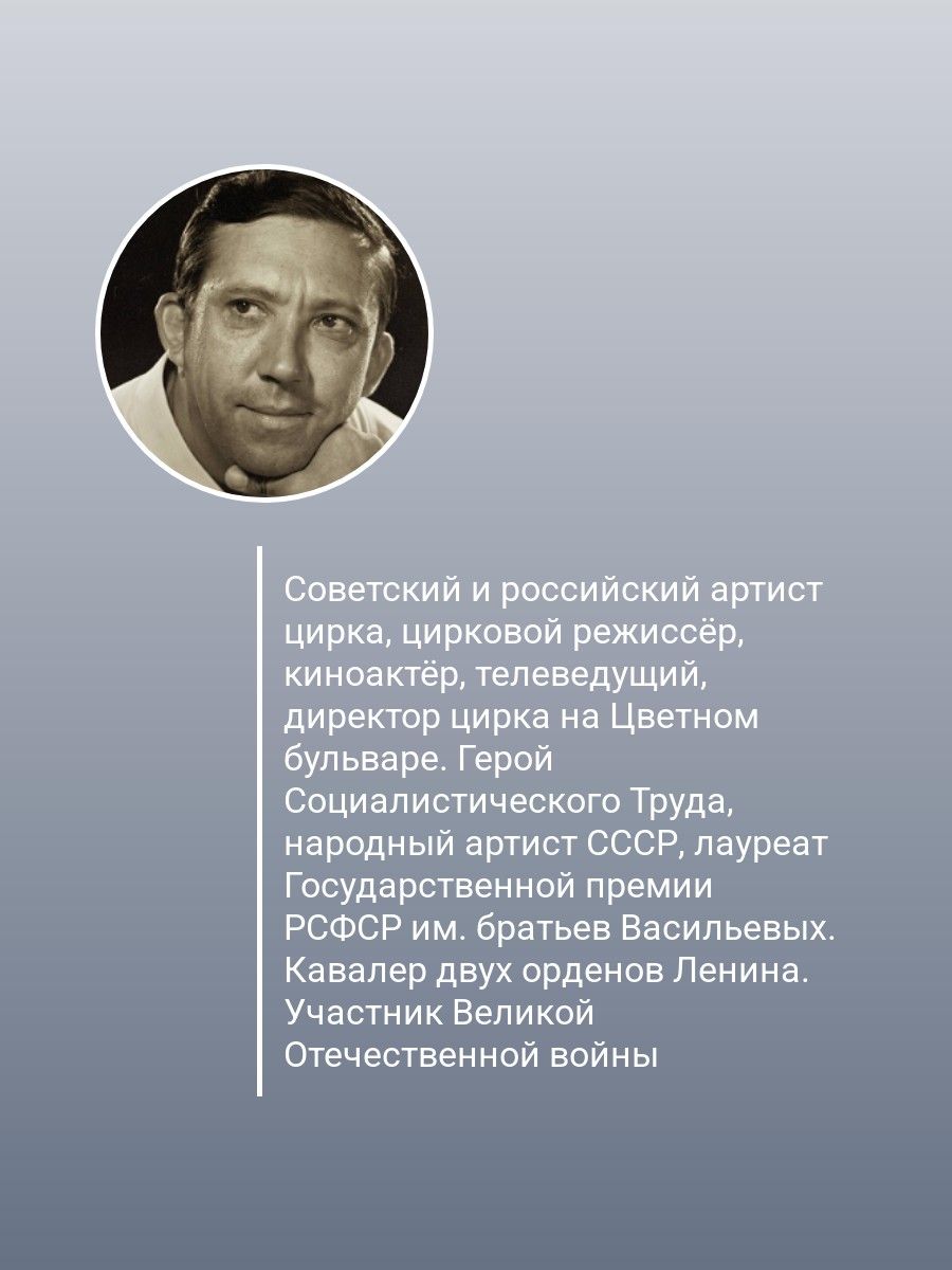 Почти серьезно... | Almost Seriously... - Ozon image 3
