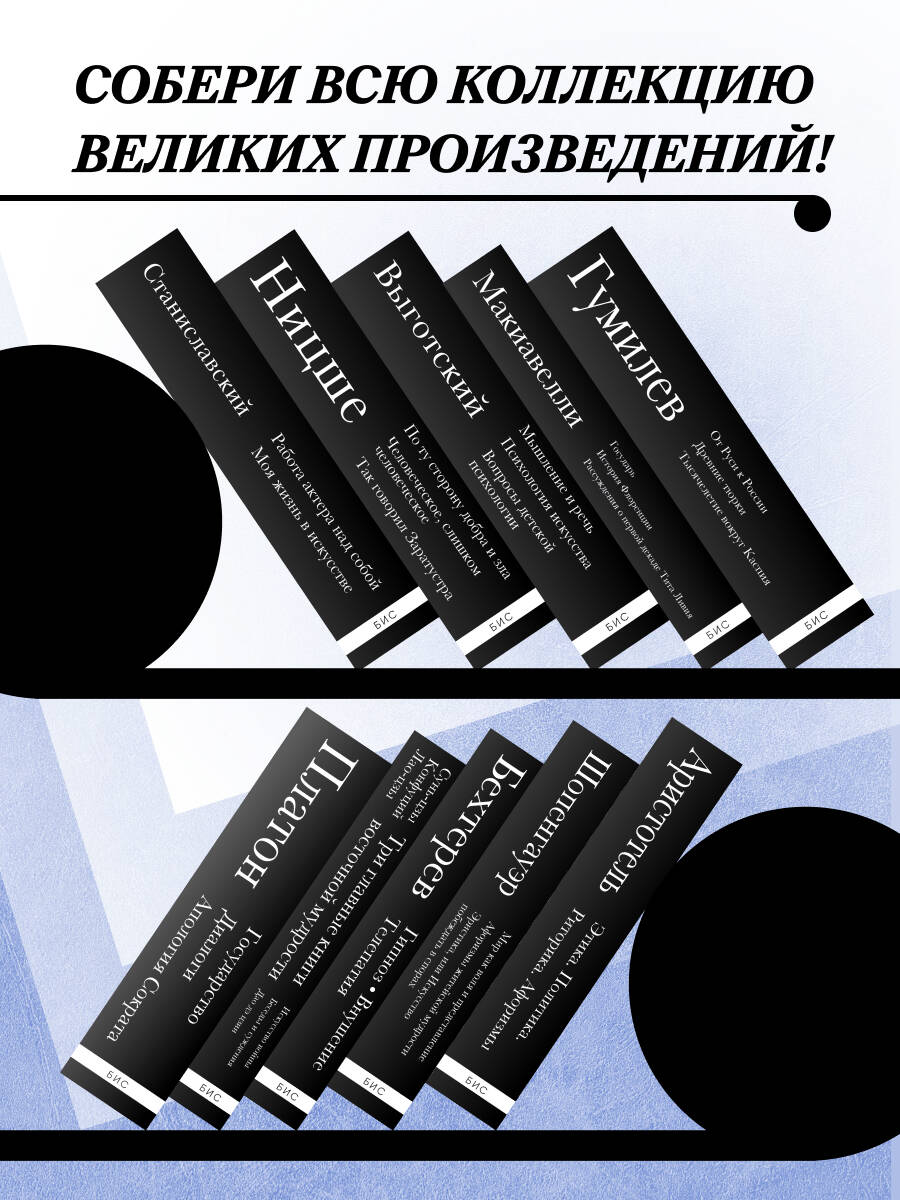 Мышление и речь, Психология искусства, Вопросы детской психологии | Thought and Language, Psychology of Art, Questions of Child Psychology - Ozon image 3