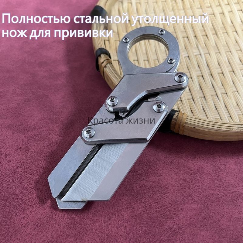 Сучкорез