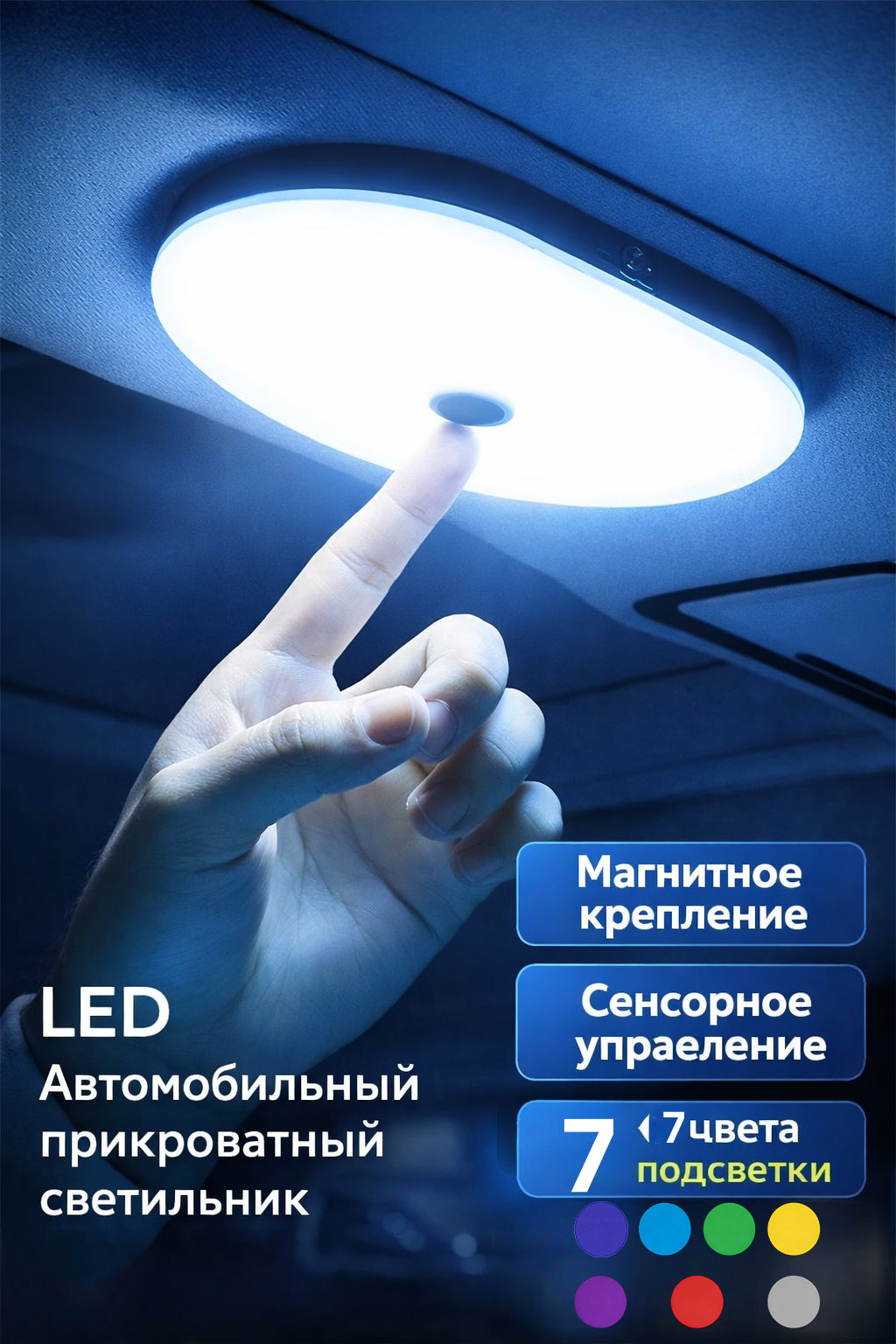 Плафонвсалонарт.01