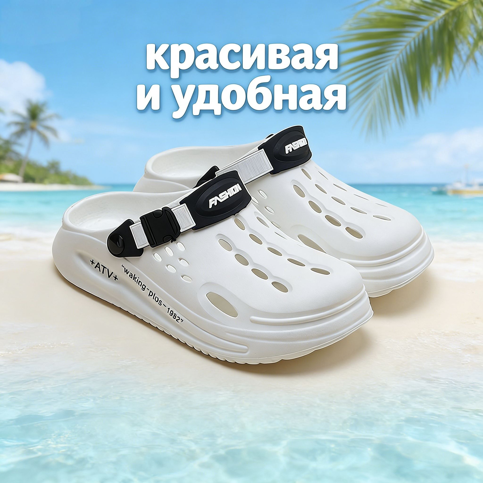 Сабо1