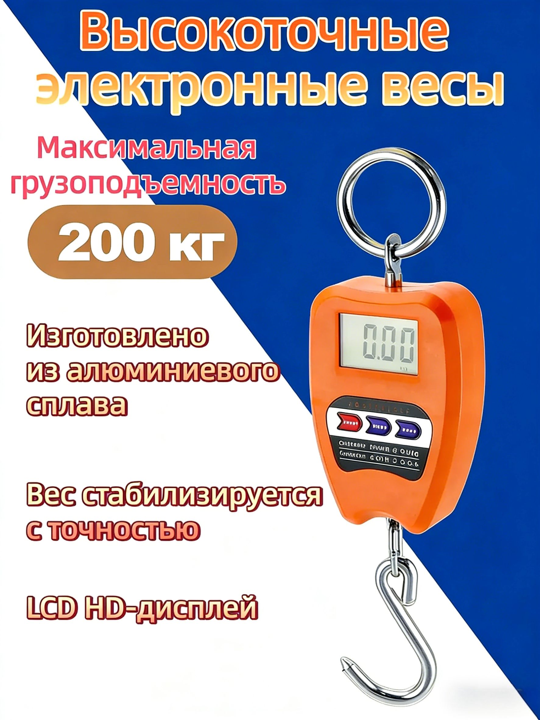 Весыминикрановыеоранжевыйот1кгдо200кгдля,фермы,багажа,сельскогохозяйства.