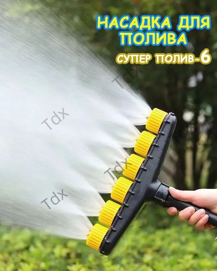 Опрыскивательсадовыйпомповый