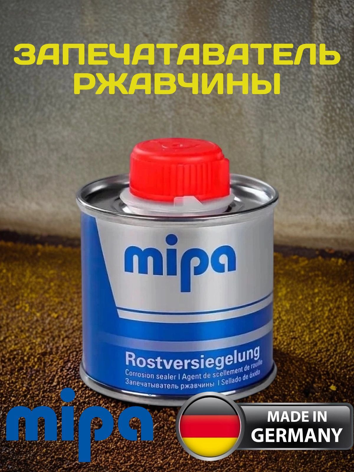 АнтикоррозийныепокрытияMipa