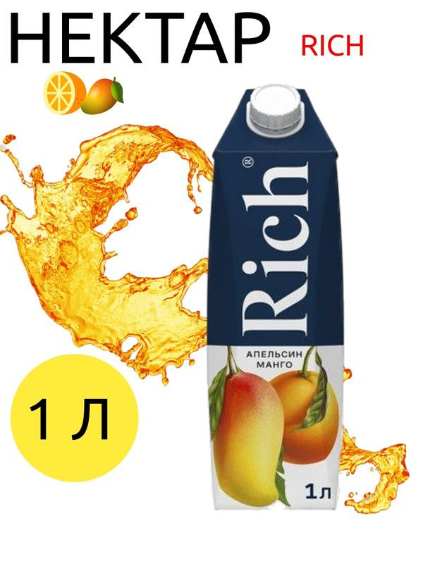 Нектар Rich Апельсин-Манго, 1л #1