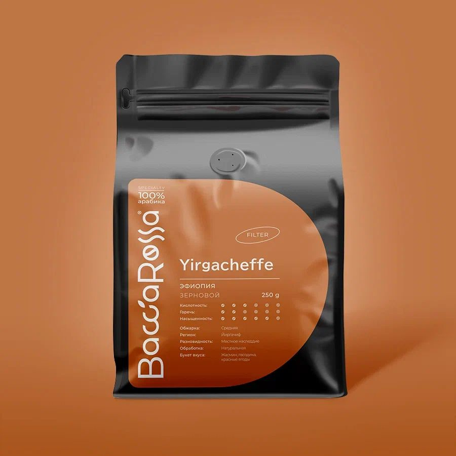 Кофе в зернах 250 г Эфиопия Иргачеффе Грейд 1 Bacca Rossa / Specialty coffee Ethiopia100% арабика для #1