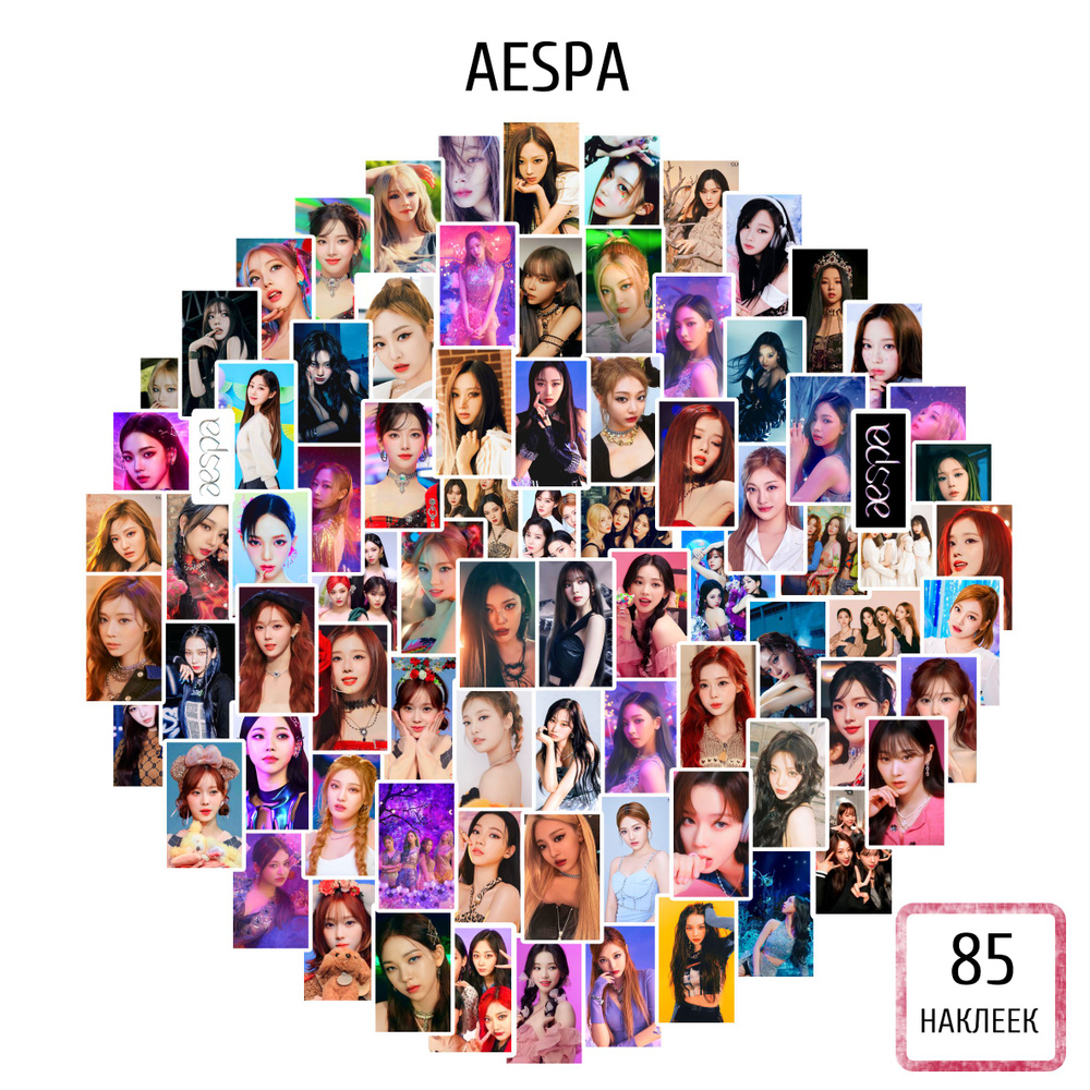 AESPA ЭСПА наклейки K-POP глянцевые , стикеры к-поп 85 шт. #1