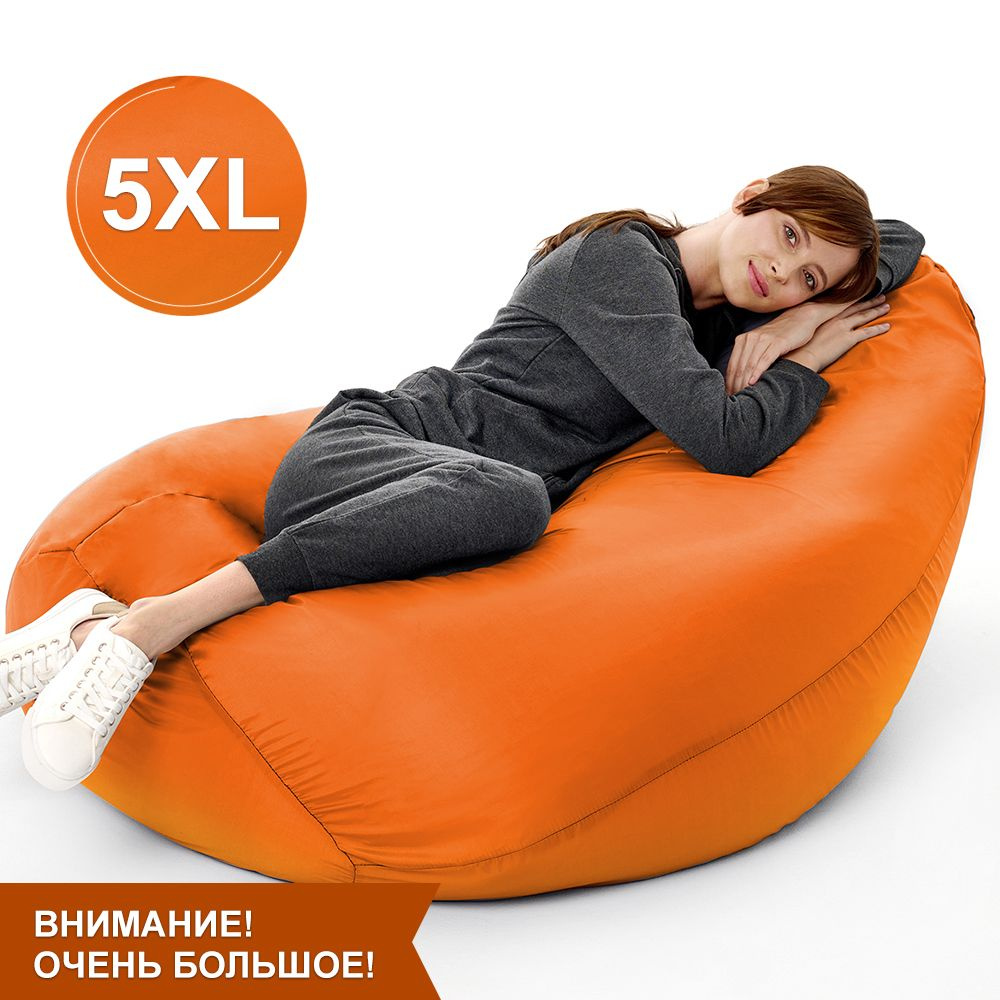 F78 Кресло мешок SUPER BIG Оранжевый 5XL Oxford #1