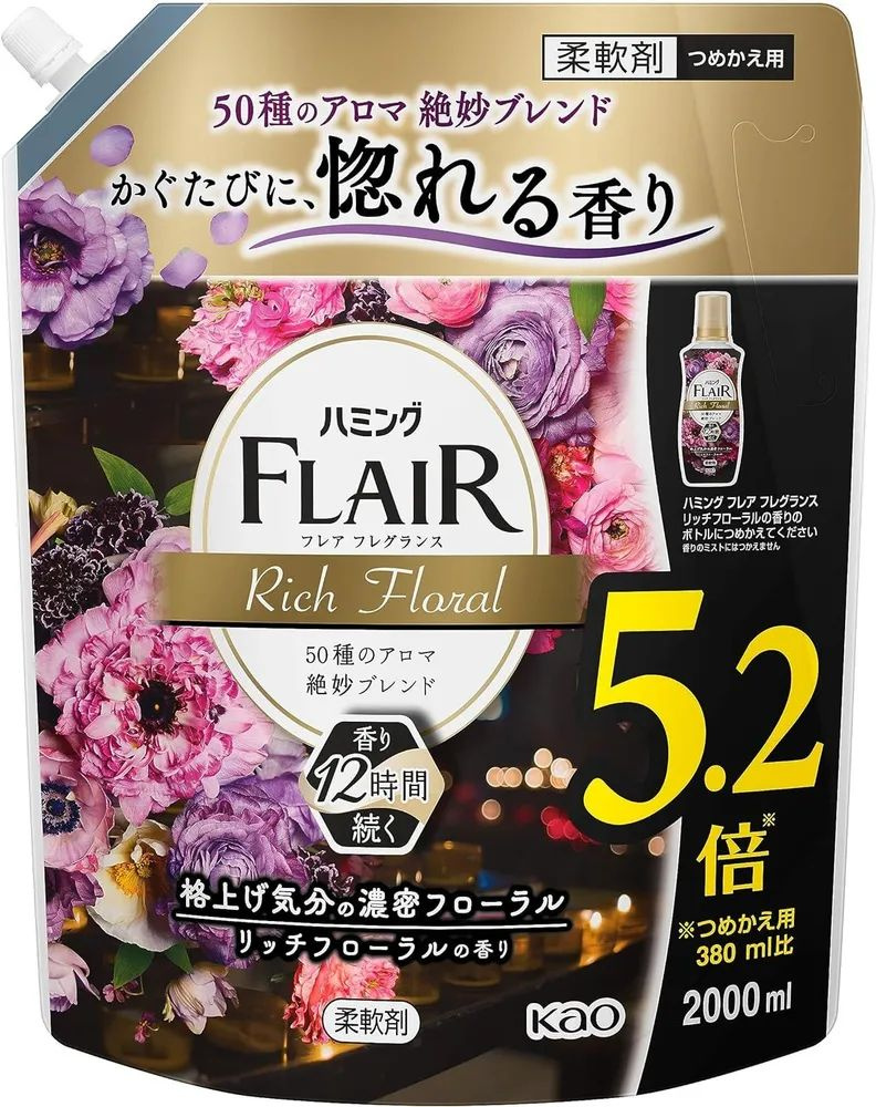 KAO Flair Fragrance Rich Floral Кондиционер-смягчитель для белья, с богатым фруктово-ягодным ароматом #1