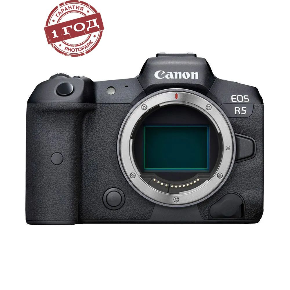 Беззеркальный фотоаппарат Canon EOS R5 Body #1