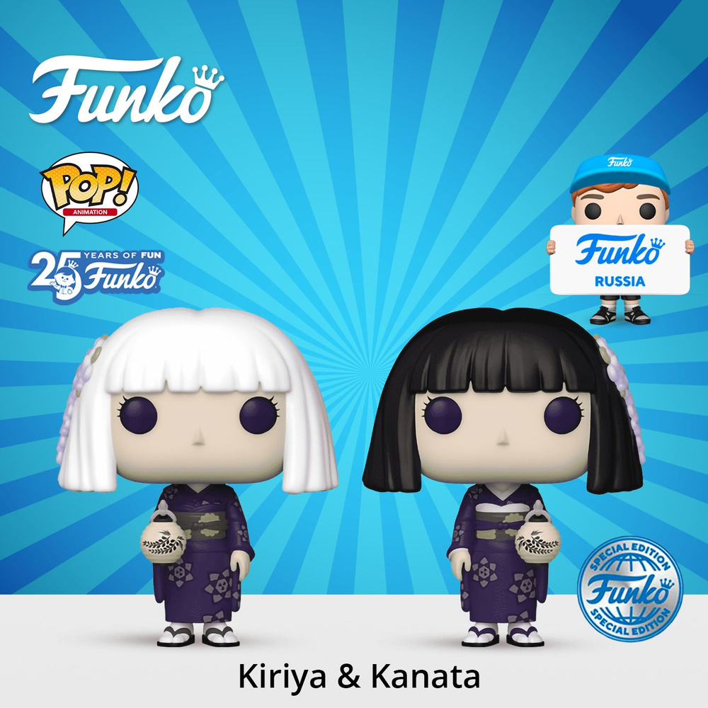 Фигурка Funko POP! Animation Demon Slayer Kiriya & Kanata (GW) (Exc) 2PK/ Фанко ПОП по мотивам аниме #1