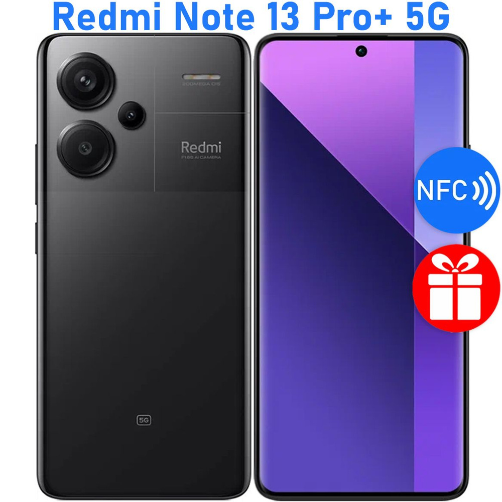 Xiaomi Смартфон РОСТЕСТ(ЕВРОТЕСТ) Redmi Note 13 Pro+(plus) 5G NFC 8/256 ГБ, черный, темно-серый  #1