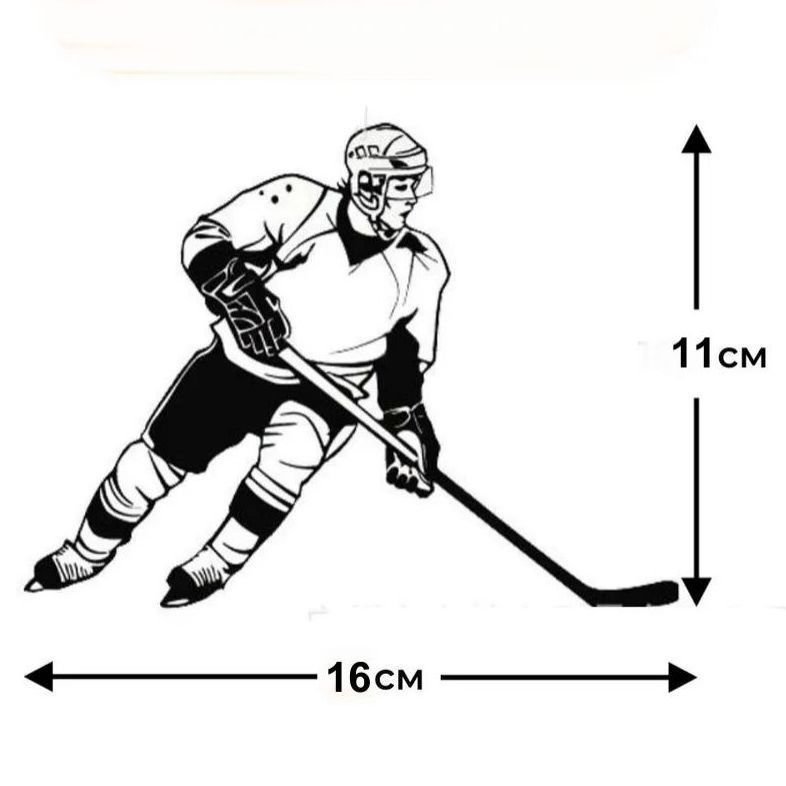 Автомобильная наклейка хоккеист, 16 х 11 см, белый #1