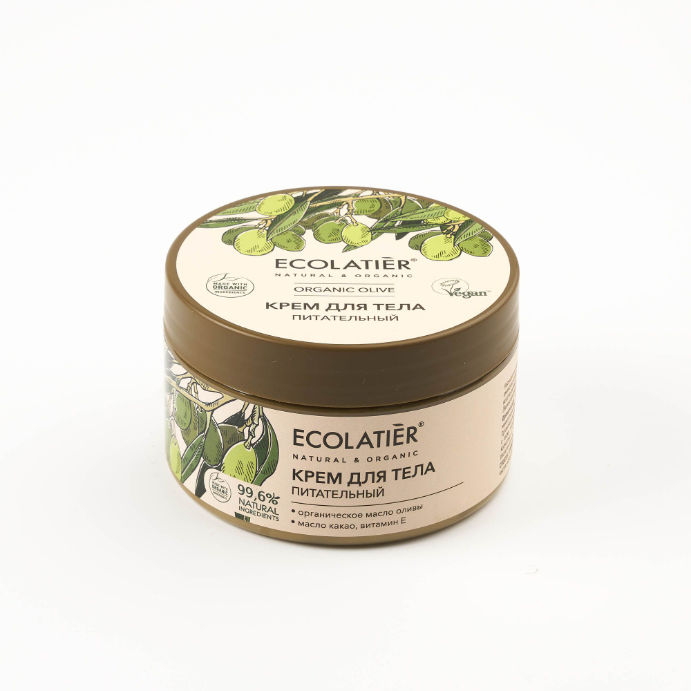 ECOLATIER ORGANIC OLIVE Крем для тела ПИТАТЕЛЬНЫЙ, 250 мл #1