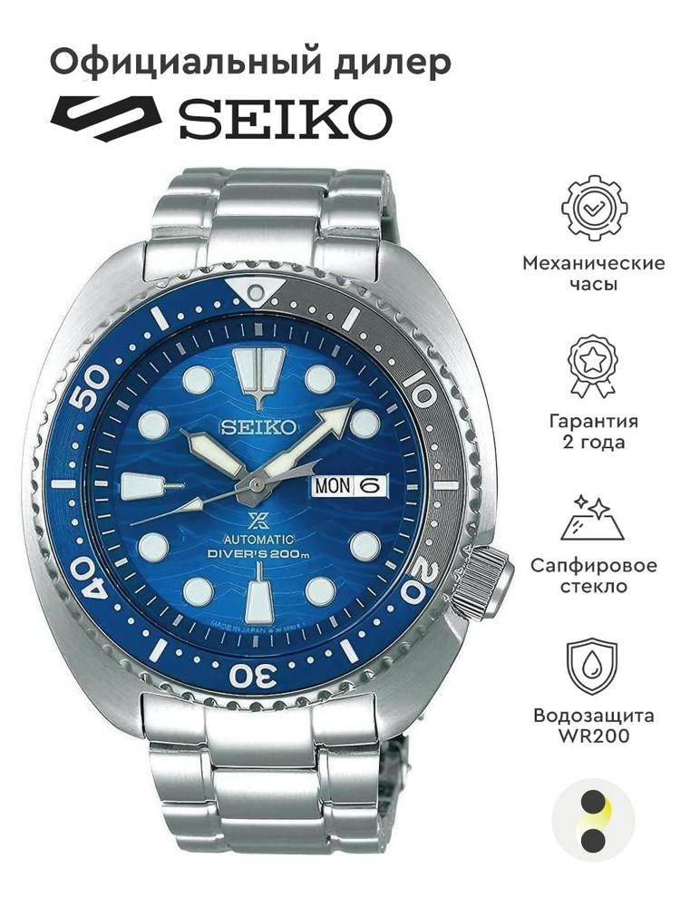 Мужские наручные часы Seiko Prospex SRPD21J1 #1