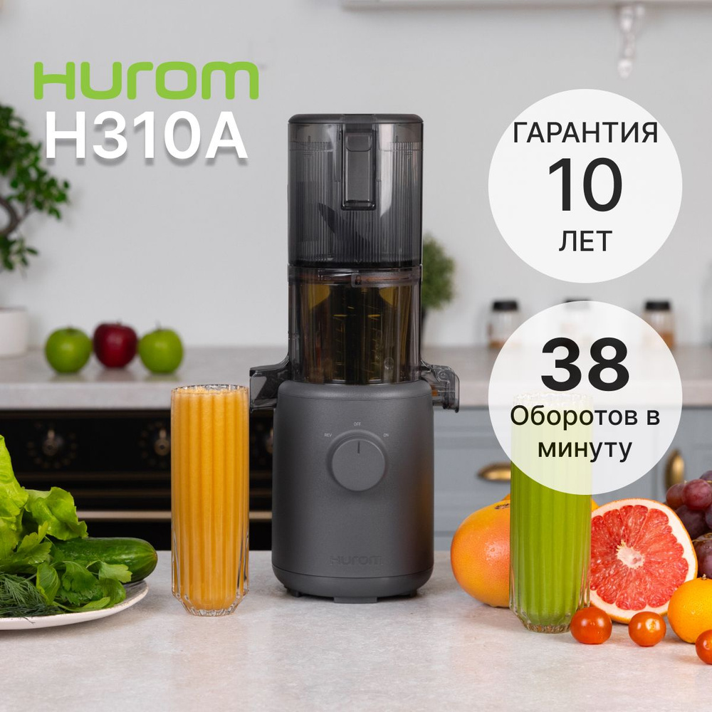 Соковыжималка Hurom H310A, черный #1