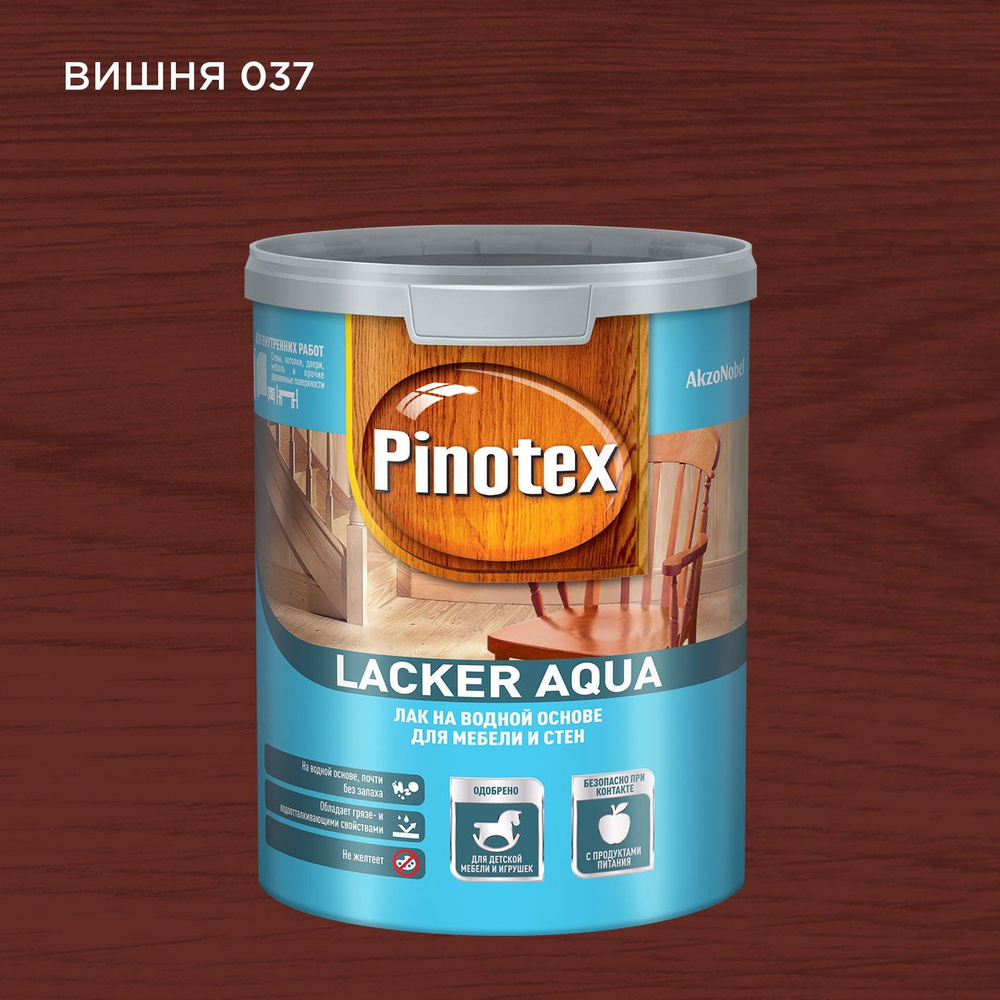 PINOTEX LACKER AQUA 10 / Пинотекс Лакер Аква 10 колерованный лак на водной основе для мебели и стен, #1