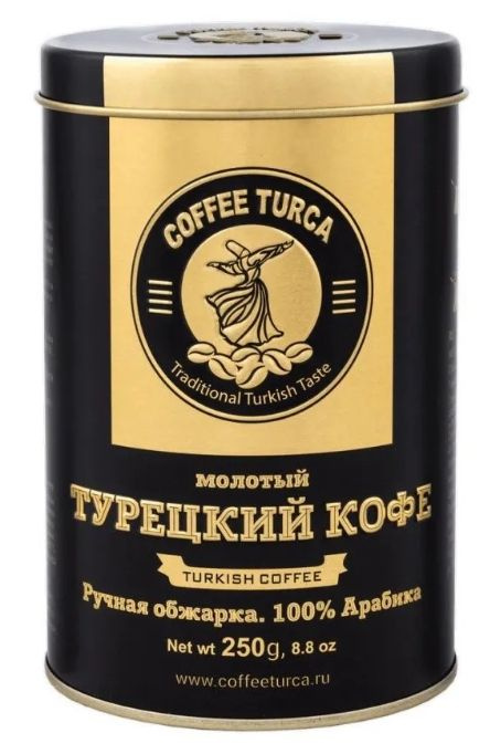 COFFEE TURCA Кофе молотый Турецкий, 250 г #1