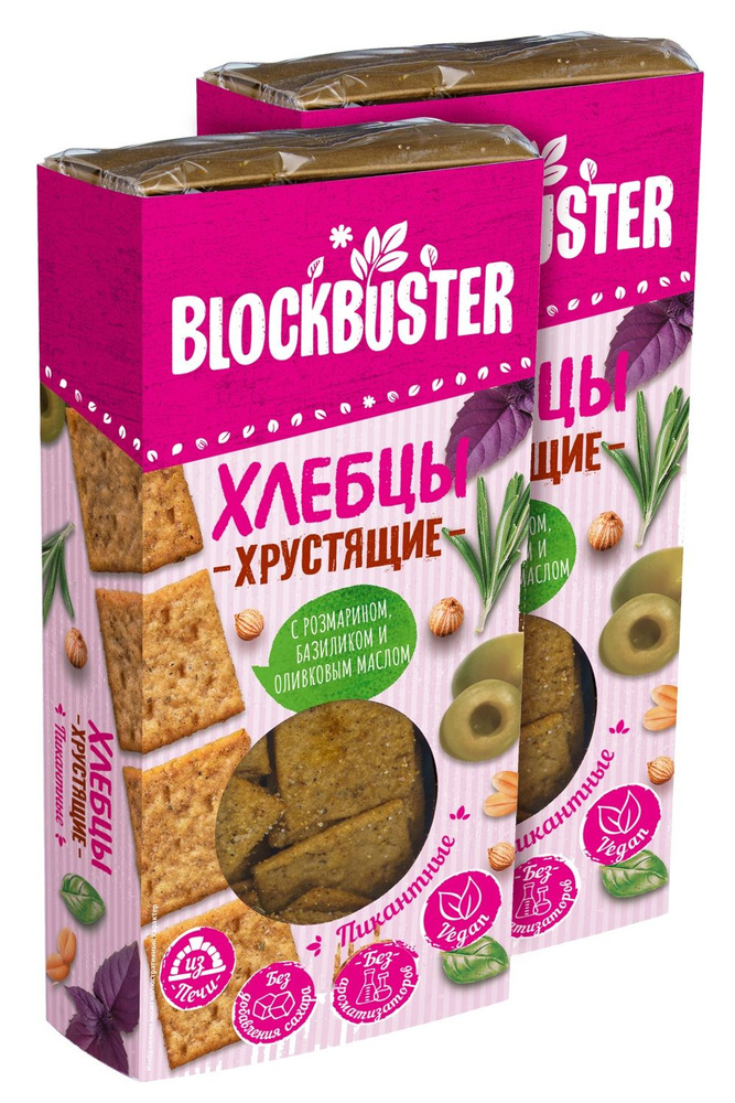 Хлебцы Blockbuster хрустящие пикантные с розмарином, базиликом и оливковым маслом 160 г, 2 уп по 80 г, #1