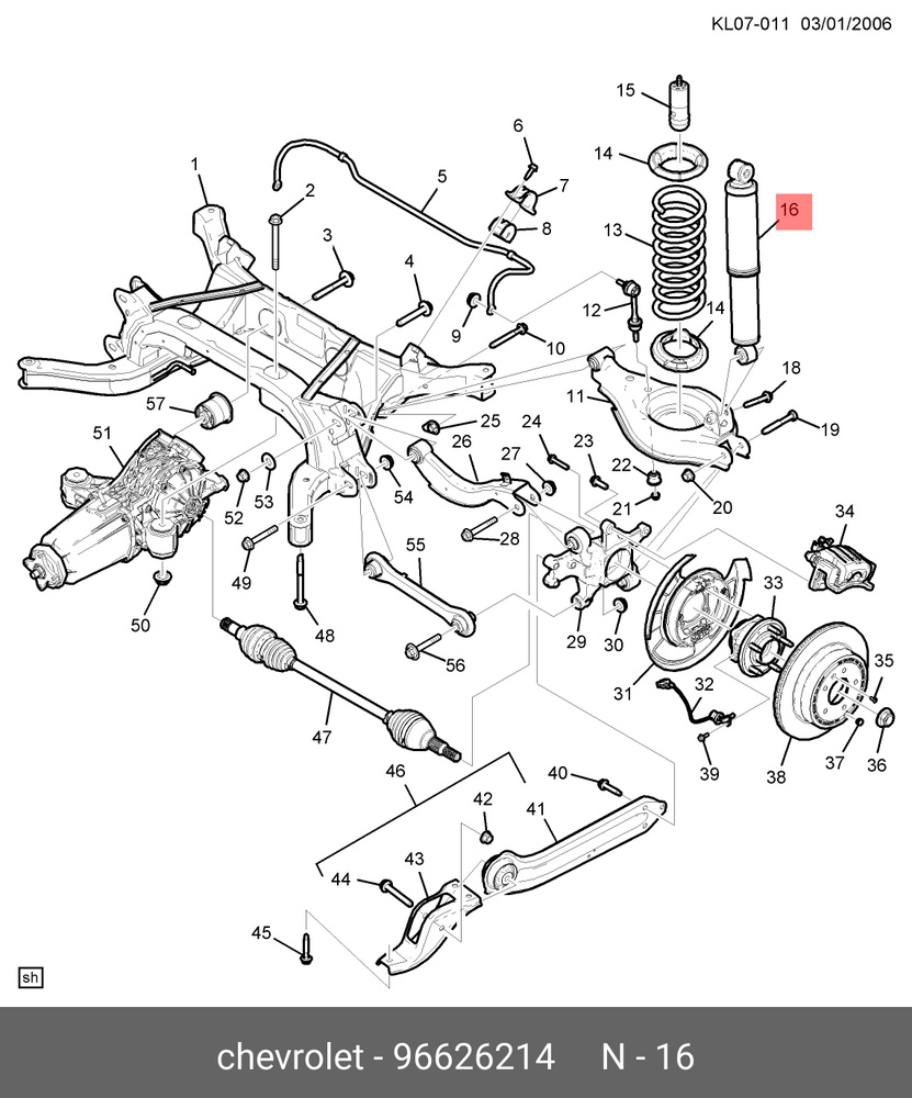 Daewoo Амортизатор подвески, арт. 96626214, 1 шт. #1