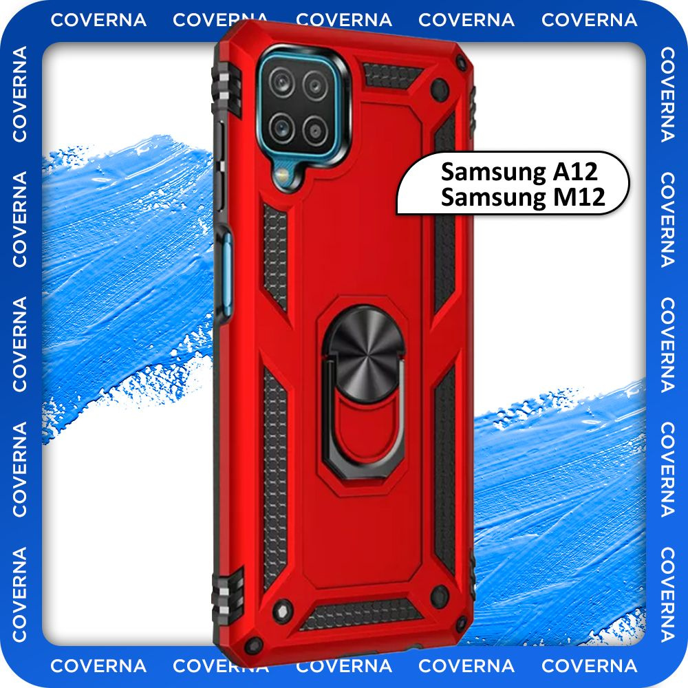 Чехол противоударный бронированный на Samsung A12, M12, для Самсунг А12, М12 с пластиной для магнитного #1
