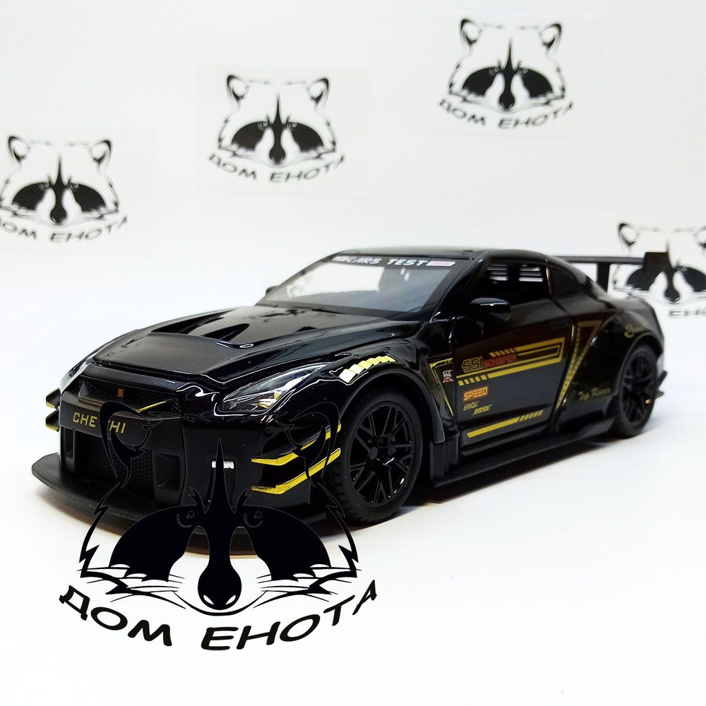 Машина Nissan GTR металлическая модель 1:24 Машинка игрушечная Ниссан GTR черный 20см  #1